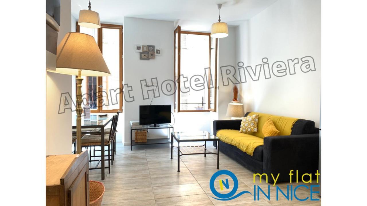 ApartHotel Riviera - Superbe appartement 1 chambre AC - Old town- 50m Promenade des Anglais&Plage - Barillerie 12 Nice Extérieur photo